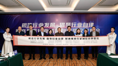財商教育 微淼商學院 行業發展 財商教育規范化提速，微淼商學院推動行業健康發展