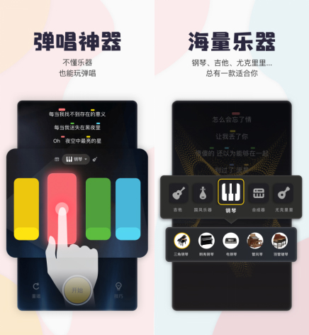 華為 娛樂類應用 《唱鴨》 華為應用市場年度最佳娛樂類應用——《唱鴨》,玩音樂,原來如此簡單!