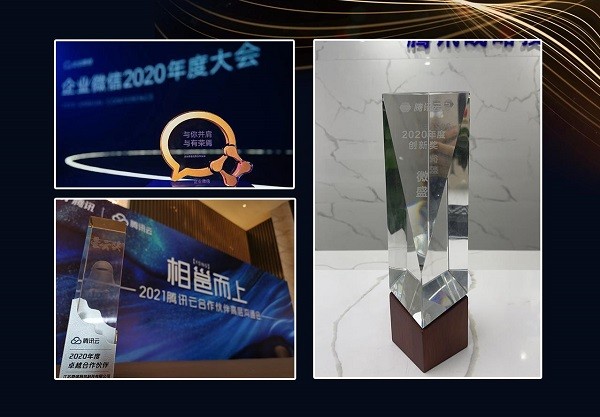 微盛 騰訊紅杉 融資 微盛·企微管家完成億元級融資，騰訊紅杉再度加碼企業微信服務賽道