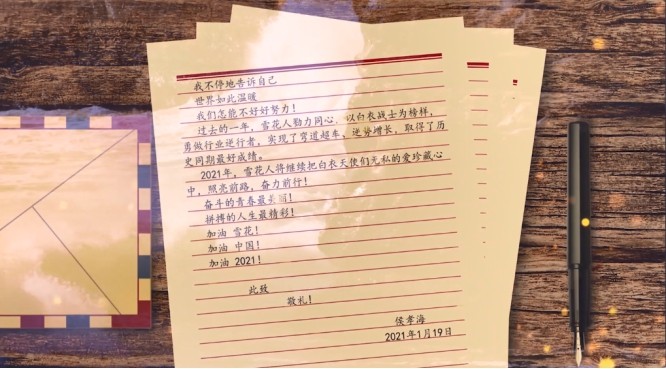 華潤 雪花啤酒 短視頻 華潤雪花啤酒疫情中“逆行” 為中國經濟正增長貢獻雪花力量