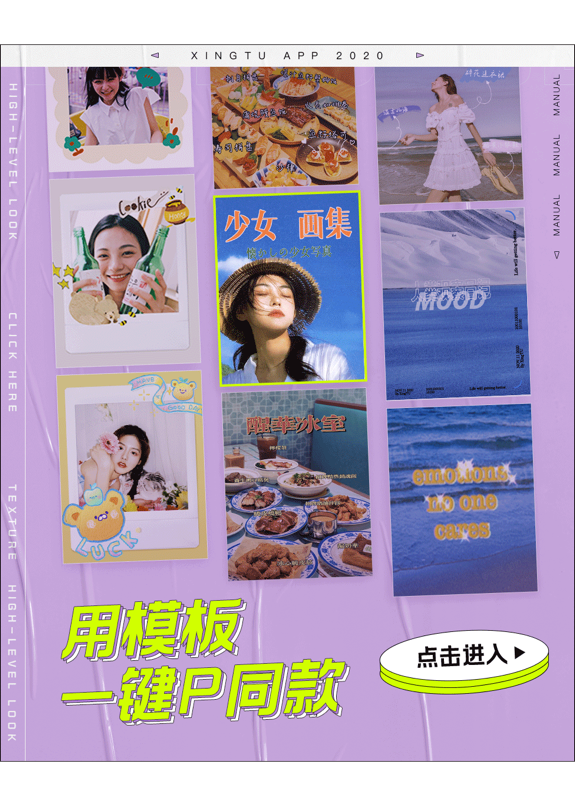 華為 創作類應用 醒圖 華為應用市場年度最佳創作類應用——輕松修出高級美，《醒圖》的強大超出你的想象