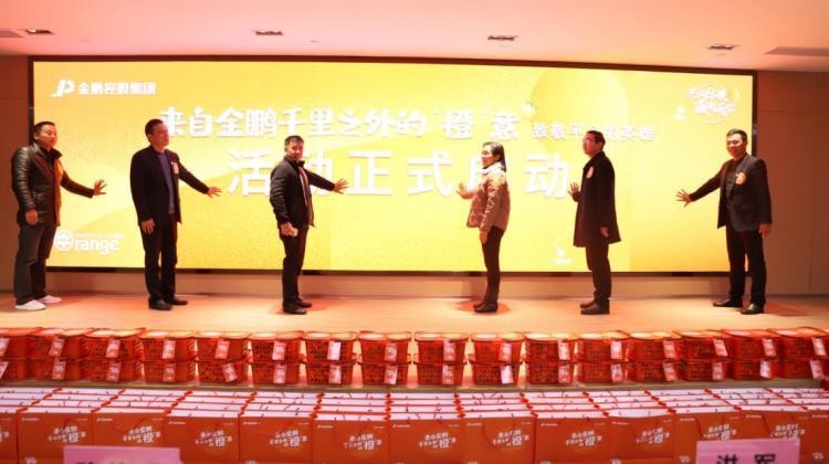 金鵬 平凡英雄 愛心公益 共同防疫感謝有你 金鵬萬份愛心公益禮致敬平凡英雄