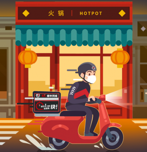春節檔 線上生意 順豐同城 “就地過年”大潮下 ，春節檔線上生意還能這么做！