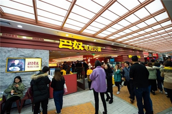 毛肚火鍋 西安 巴奴 800%的翻臺率，這家毛肚火鍋店如何在西安成就奇跡