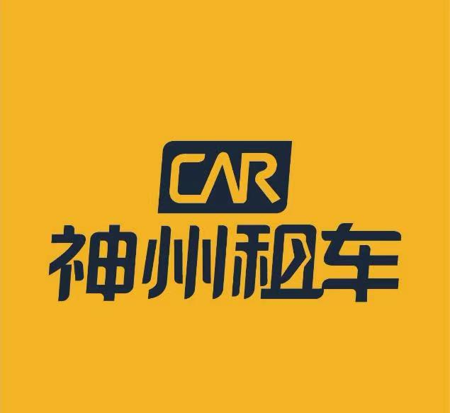 MBK 神州租車 私有化 MBK Partners 慷慨出價 神州租車正式開始私有化