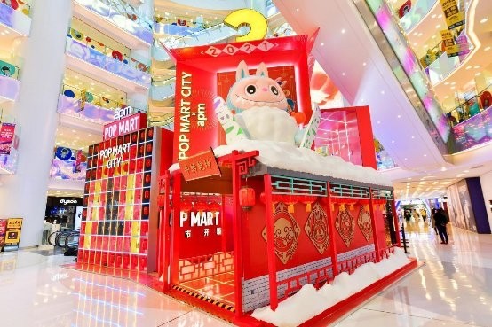 apm 城市開箱 東街花園 喜迎新春，年味十足 北京apm 「城市開箱」全國首展華麗變裝