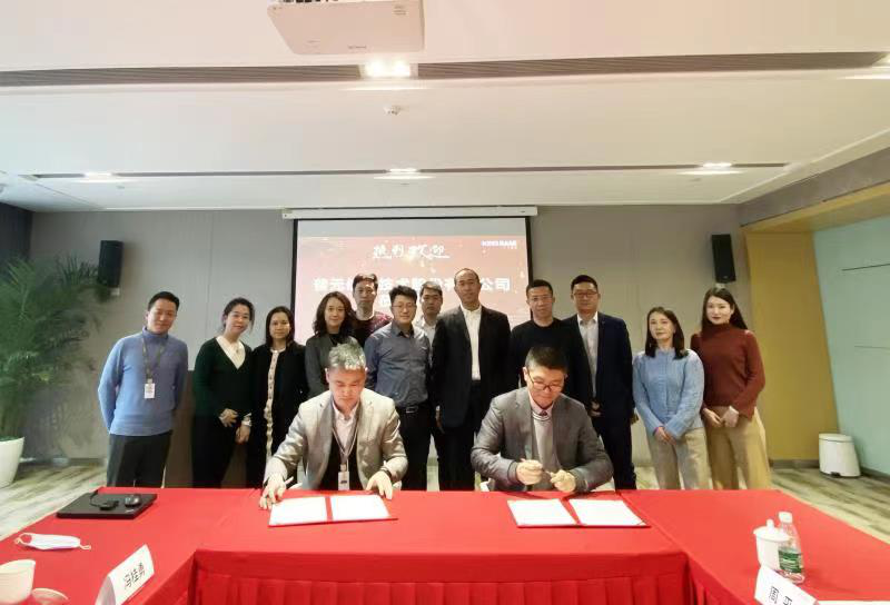 普元信息 人大金倉 信創產業 普元信息與人大金倉簽署戰略合作協議 加速信創產業生態積聚