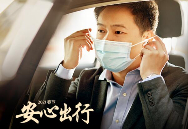 美團打車 春運保障 老年群體 同心戰“疫”溫暖同行，美團打車啟動2021年春運保障項目