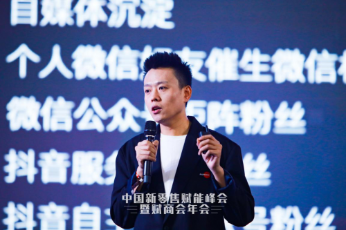 推必得 周群超 APP 16年磨一劍，推必得創始人周群超采訪