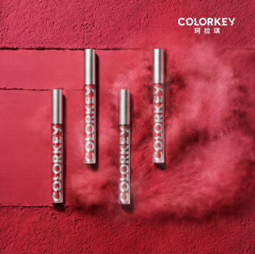 彩妝品牌 融資 有贊 彩妝品牌colorkey母公司完成4億融資，創立3年在天貓有贊飛速增長