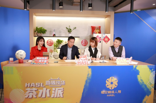 恒安 跨界大咖 配置 “質穩生活，一笑千金”|恒安標準人壽攜手跨界大咖共話資產配置之道