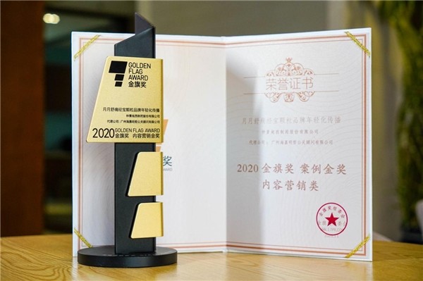 仲景宛西 中醫藥文化 文化價值 孫鋒：科技賦能傳統中醫藥，推動行業長遠健康發展
