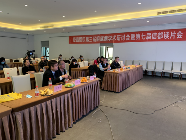 華醫網 信都眼科 教育機構 華醫網承辦第七屆信都眼科讀片會