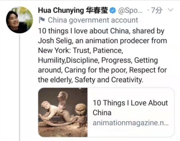 芝麻街 超級飛俠 豆小鴨 《芝麻街》《超級飛俠》《豆小鴨》制作人喬西·塞利格深耕中美內(nèi)容合作