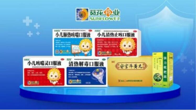 黑龍江 中醫(yī)藥防治 葵花藥業(yè) 《黑龍江省新型冠狀病毒肺炎中醫(yī)藥防治方案（2021版）》葵花藥業(yè)多品種被納入