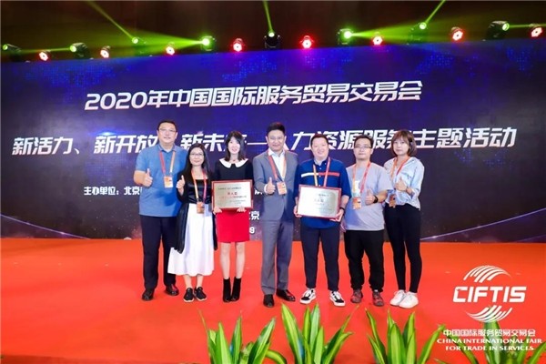 舉賢網 老板點評 家國情懷 舉賢網的政府獵頭受到廣泛關注