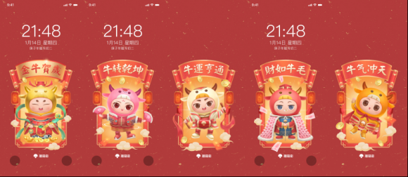 蘑菇街 抽卡集福 福利多多 春節不打烊！蘑菇街為“原年人”天天送福利