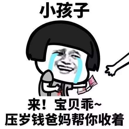 年味專送 順豐同城 疫情影響 誰說年味越來越淡？年味專送帶你“牛”轉乾坤