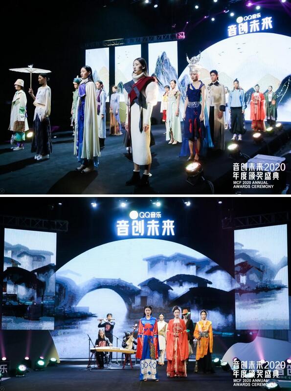 音創未來 盛典視頻 QQ音樂 2020音創未來年度頒獎盛典視頻正式上線播出！