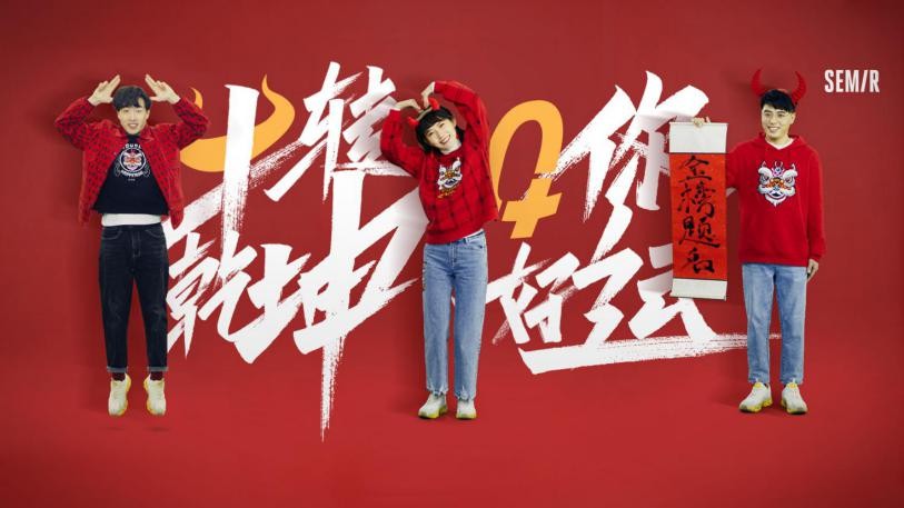 森馬品牌 Z世代 時尚達人 后疫情時代，森馬品牌開啟國民品牌產品新布局的教科書