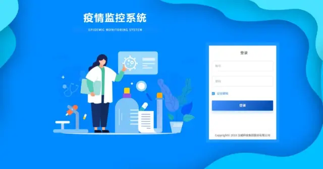 漢威科技 物聯網技術 管理系統 疫情之下，那些迎難而上的企業——漢威科技