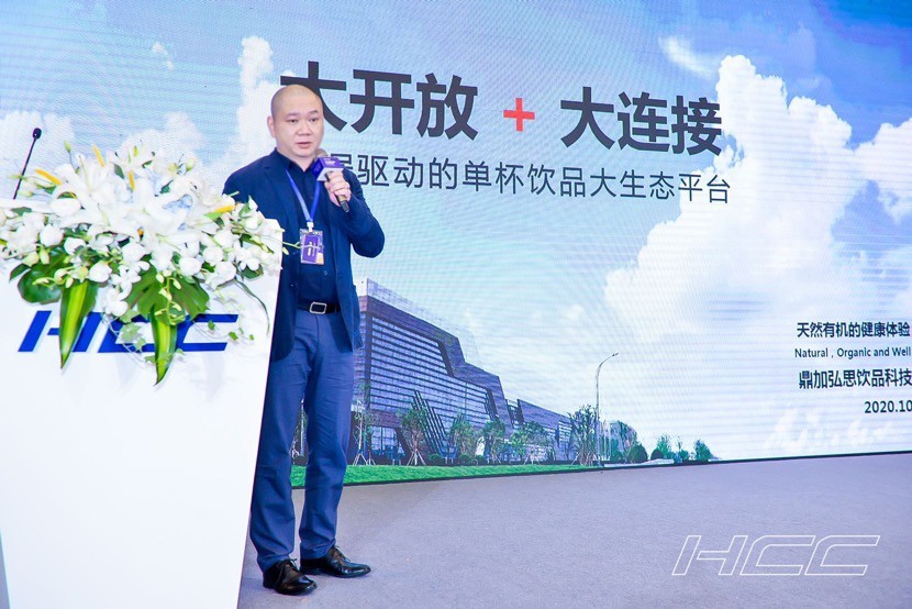 鼎加弘思 責(zé)任 創(chuàng)新 責(zé)任、創(chuàng)新、能力、認(rèn)可、生態(tài):五個關(guān)鍵詞回顧鼎加弘思的2020年