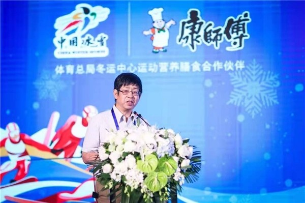 新年康是福 冰雪盛會 健康中國 就地過年的味道，都在這句“新年康是福”里