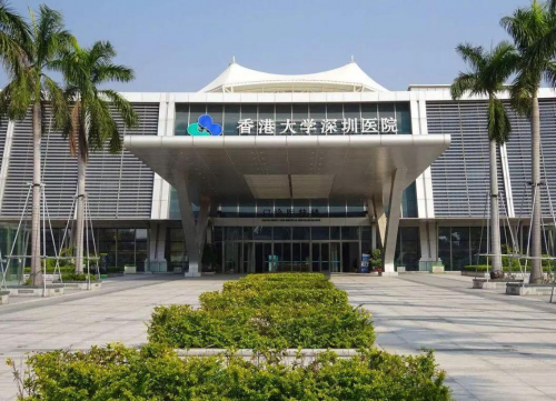 滿貫集團(tuán) 華潤醫(yī)藥 進(jìn)口藥品 滿貫集團(tuán)獲華潤醫(yī)藥獨家委托 為香港大學(xué)深圳醫(yī)院采購進(jìn)口藥品