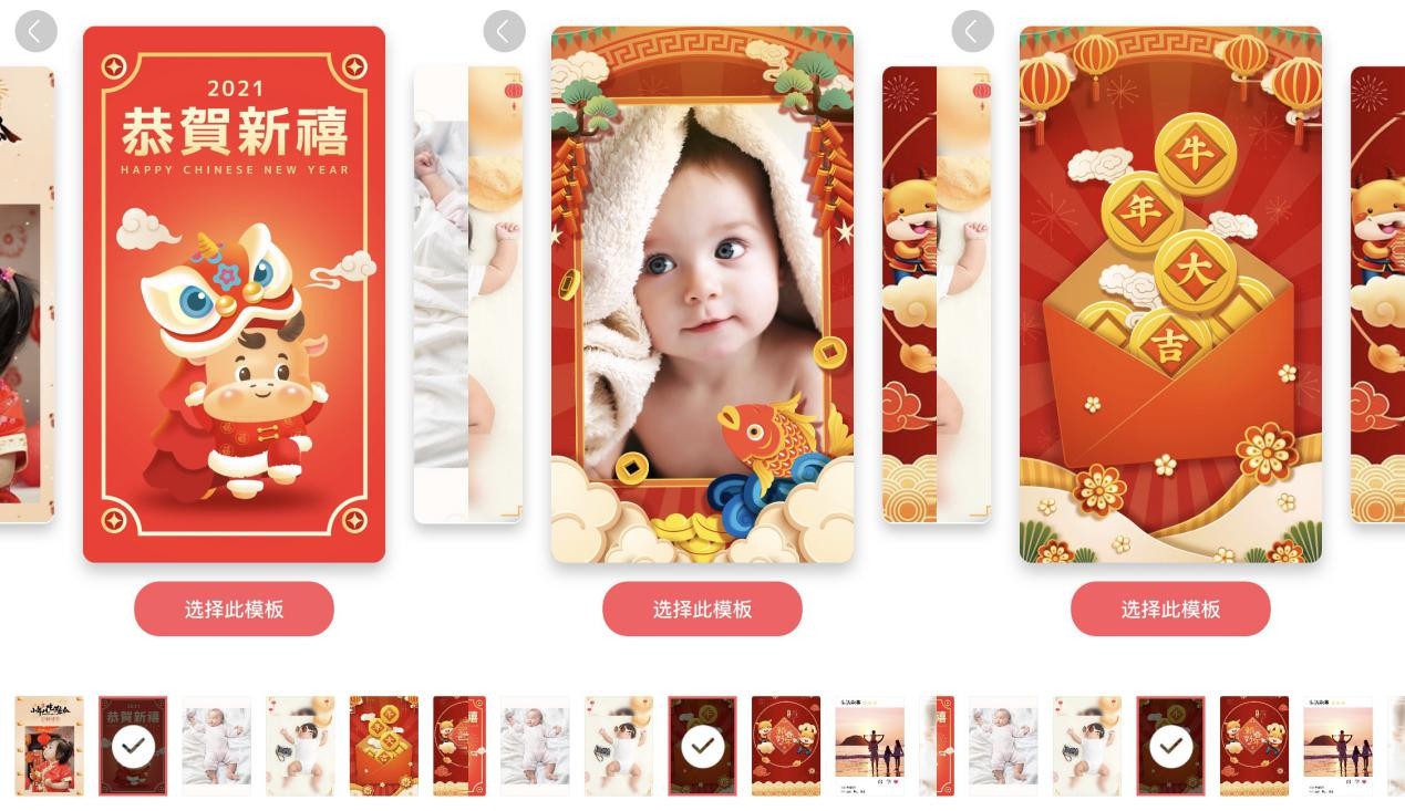 寶寶樹 集福包 視頻 寶寶樹“過大年，集福包”活動開啟，最高得8888元大獎