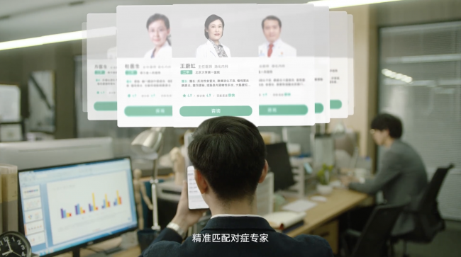 醫鹿APP 健康 線上問診 覆蓋各大健康場景，醫鹿APP線上醫療服務春節“不打烊”