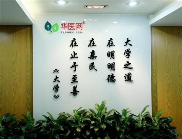 華醫網 中醫藥 技術服務 華醫網為山西省中醫藥管理局開展新冠防控培訓提供技術服務