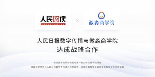 微淼 復蘇牛 人民閱讀 穩步增長的投資市場，微淼與您一起把握復蘇“牛”