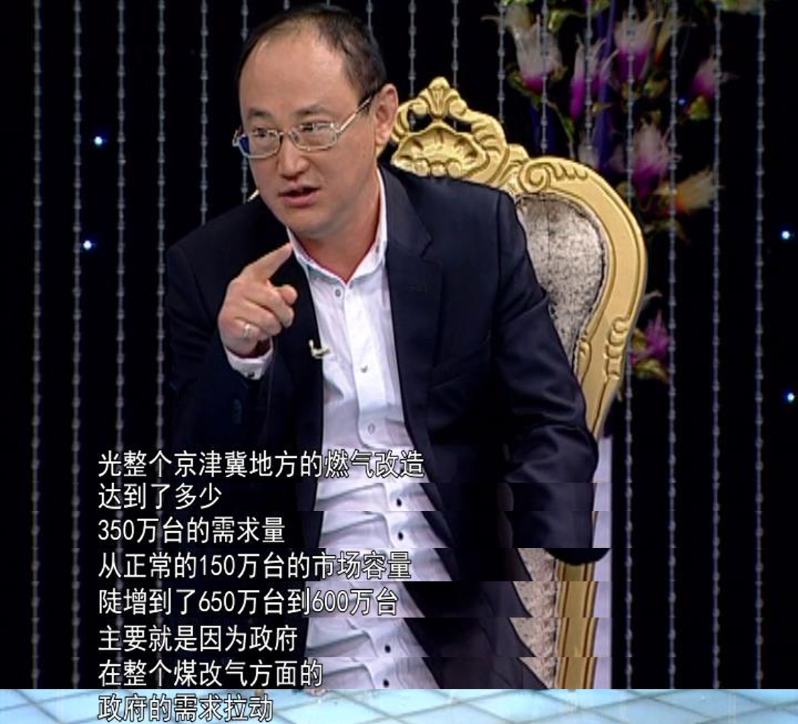 大國匠心 暖通 壁掛爐 大國匠心節目組：暖通人的執著江湖