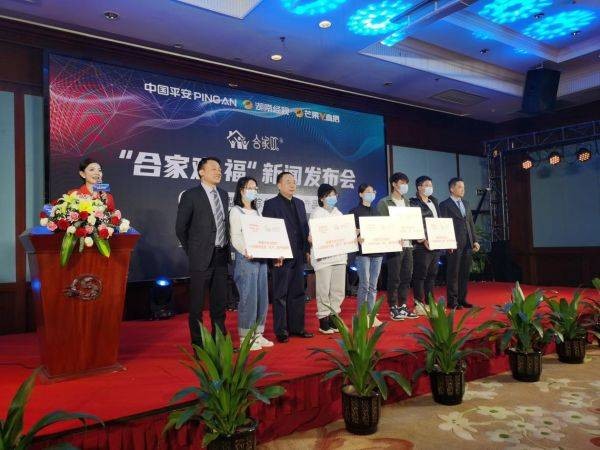 湖南 合家歡 惠民型保障 開始參保！湖南惠民型綜合保障“合家歡·福”正式發布！