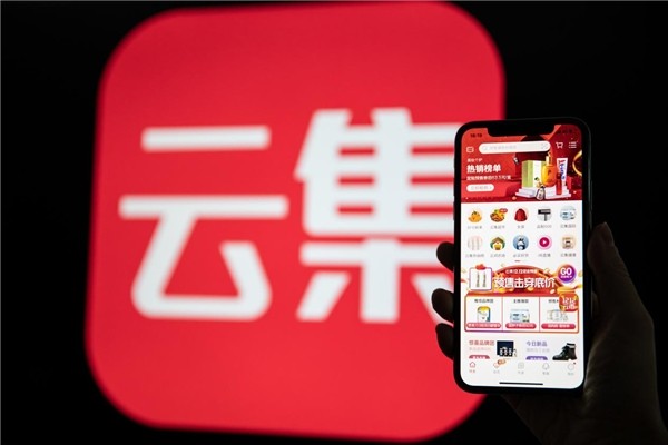 電商行業 云集 差異化 電商行業競爭加劇，破局之道何在？云集的商業模式值得探究