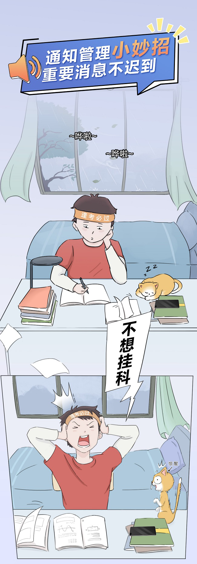 華為 勤管理 華為應用市場|推送通知勤管理,不再錯過好消息