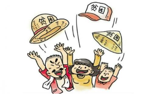 數字普惠金融 360借條 鄉村振興 中央一號文件倡導農村數字普惠金融 360借條科技賦能鄉村振興