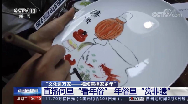 酷狗 非遺年俗 云端 酷狗“非遺年俗”直播獲人民日報、經濟日報等央媒報道：“云端”非遺解鄉愁