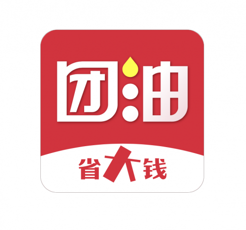 團油 車主加油 能源生態 團油App品牌煥新 助力車主加油“省大錢”