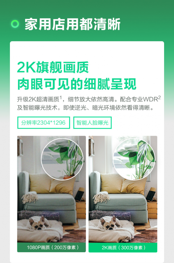 王一博 看娃神器  360攝像機 王一博 “一日帶娃”初體驗，粉絲推薦的看娃神器有啥魔力?