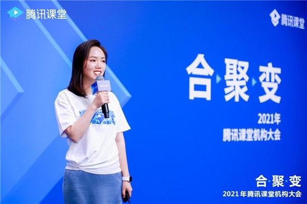 騰訊教育 鄭潔 數字化 騰訊教育副總裁鄭潔：數字化將大幅提升職業教育機構人貨場的匹配效率