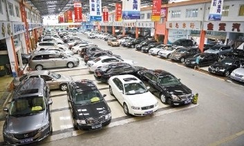 二手車 限遷取消 德易車 利好！二手車限遷全面取消 德易車助推行業(yè)繁榮發(fā)展