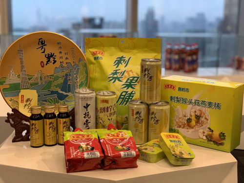 刺檸吉 廣藥集團 脫貧攻堅 刺檸吉帶動貴州刺梨成“致富果”，廣藥集團榮獲“全國脫貧攻堅先進集體”稱號