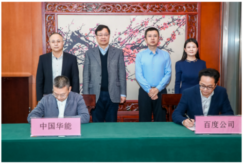 金鷹精神 我愛我家 金鷹峰會 傳承金鷹精神 延續廿載輝煌 我愛我家舉辦第十屆金鷹峰會