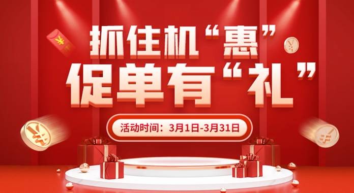 萬郡綠建 資金瓶頸 建筑產業 萬郡綠建會員節火熱來襲，超10億授信解決企業資金瓶頸