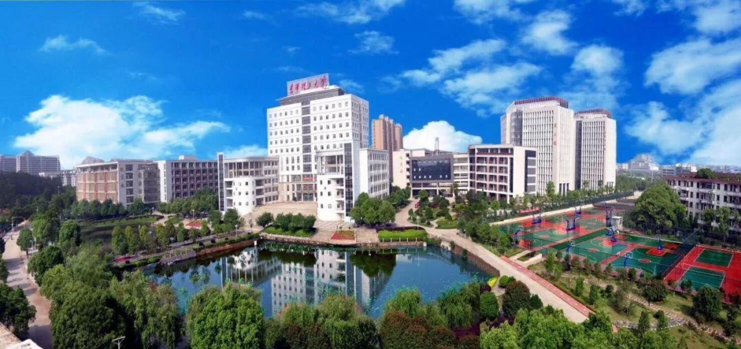 東華理工大學(xué) 核工業(yè) 國(guó)家使命 東華理工大學(xué)為核工業(yè)托起明天的太陽(yáng)