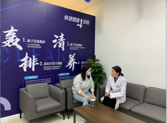 管理健康  醫(yī)普茂 轟脂 定制化管理健康 醫(yī)普茂轟脂工場(chǎng)個(gè)性化健康減脂