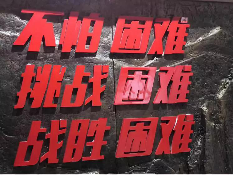 魯南制藥 廣告人 高校公益  魯南制藥聯(lián)合廣告人文化集團招募高校公益聯(lián)盟成員弘揚沂蒙精神