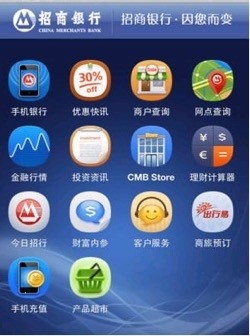 短視頻 極光VaaS 招行 提高APP留存，有一種工具叫短視頻 | 極光VaaS