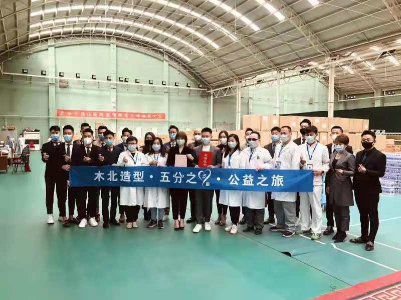 馮琦 公益 木北集團(tuán) 善經(jīng)營(yíng) 會(huì)管理 熱心公益——馮琦，一個(gè)美麗事業(yè)經(jīng)營(yíng)者的價(jià)值追求